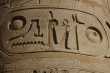Cartouche met hele oude Griekse graffiti 